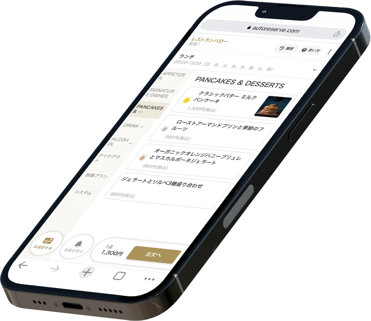 Auto Reserve Product Image 1
