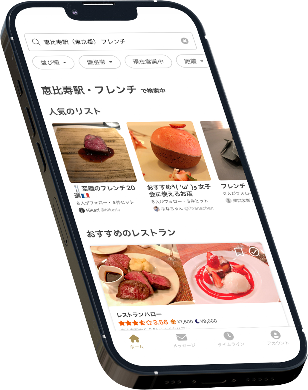 Auto Reserve Product Image 2