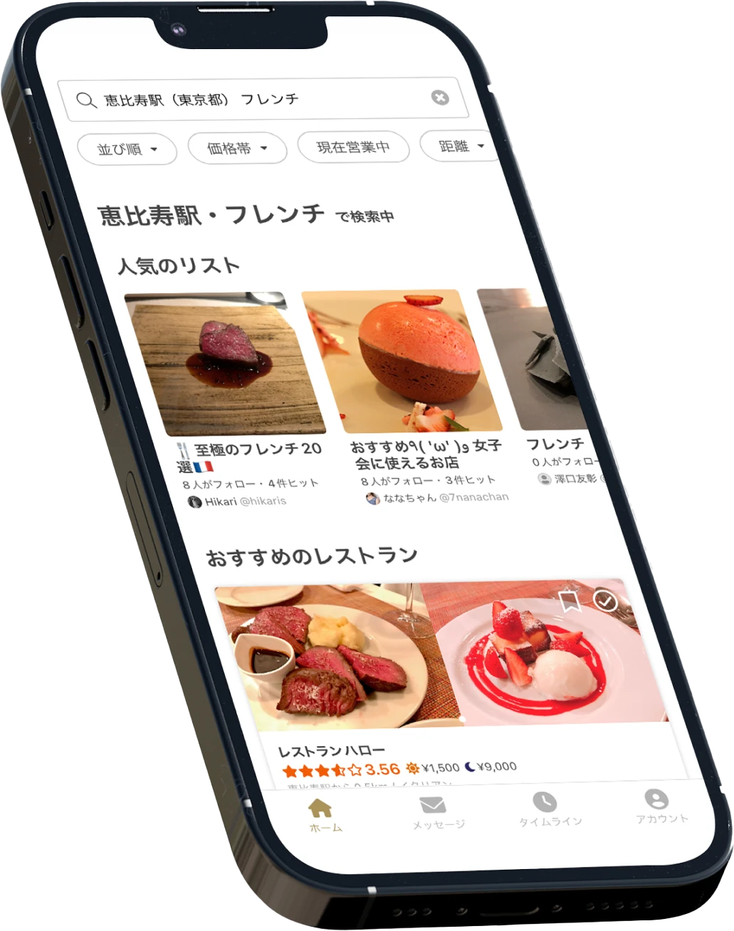 Auto Reserve Product Image 2