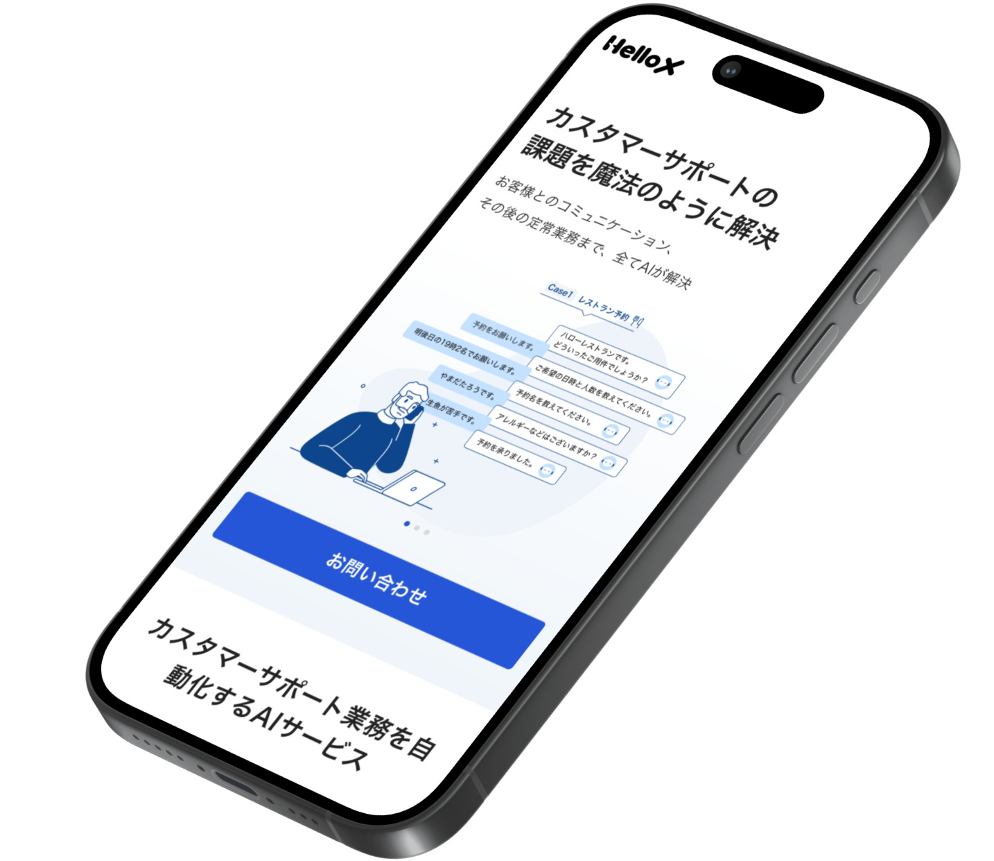 Hello Voice Product Image