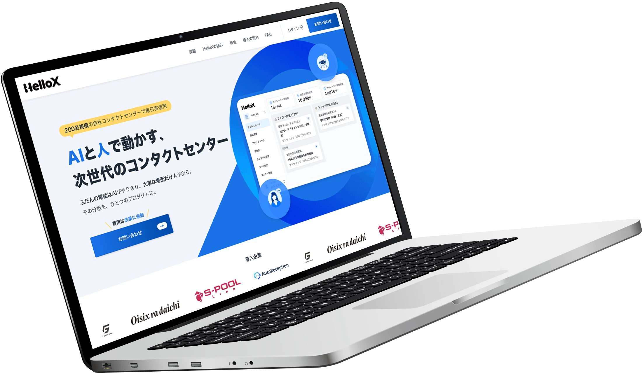 Hello Voice Product Image 1